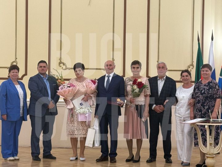 В Бугульме чествовали пары, отметившие юбилей совместной жизни в 2025 году