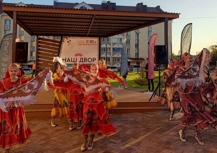 В Бугульме открыли уникальный двор