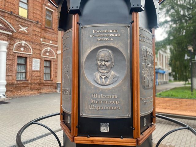 В Бугульме появился новый арт-объект