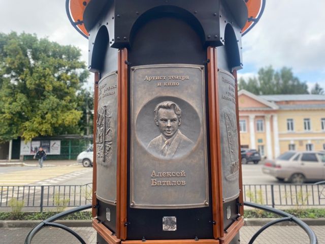 В Бугульме появился новый арт-объект