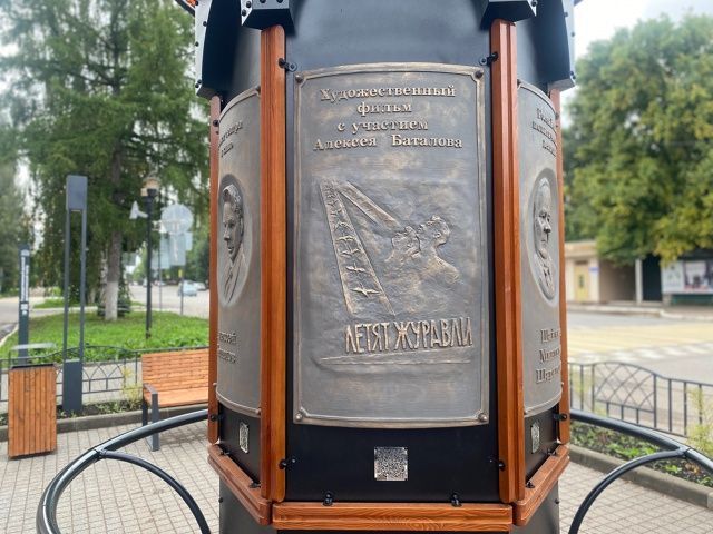 В Бугульме появился новый арт-объект