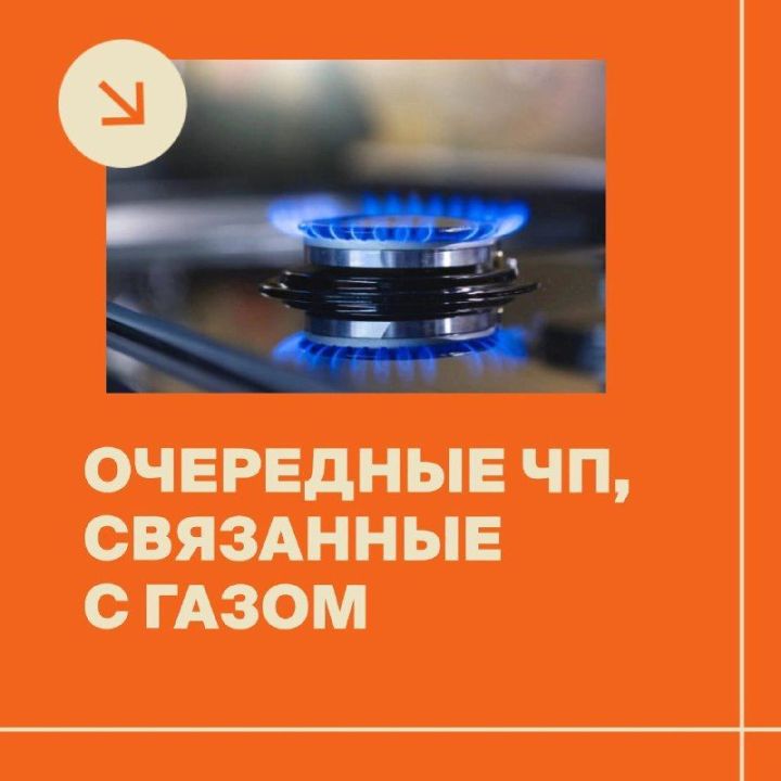 Суббота выдалась напряженной для спецслужб Бугульмы