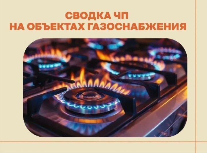 В Бугульме мужчина погиб от отравления в собственной квартире