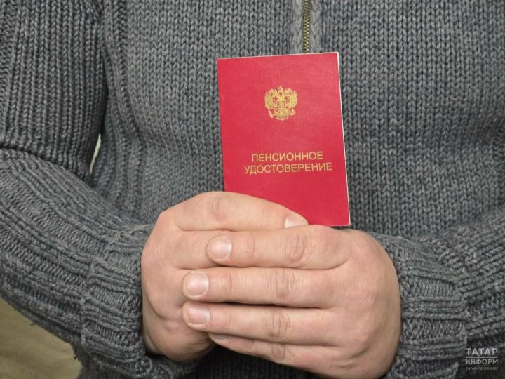 Неработающие пенсионеры Татарстана получают социальную доплату до 13 844 рублей