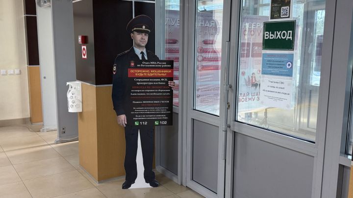 Бөгелмәлеләргә финанс куркынычсызлыгы кагыйдәләре турында искә төшерә