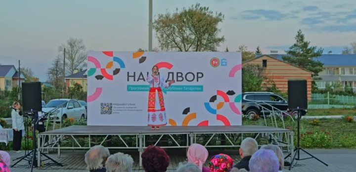 В Бугульминском районе благоустроили сразу два больших двора по программе «Наш двор»