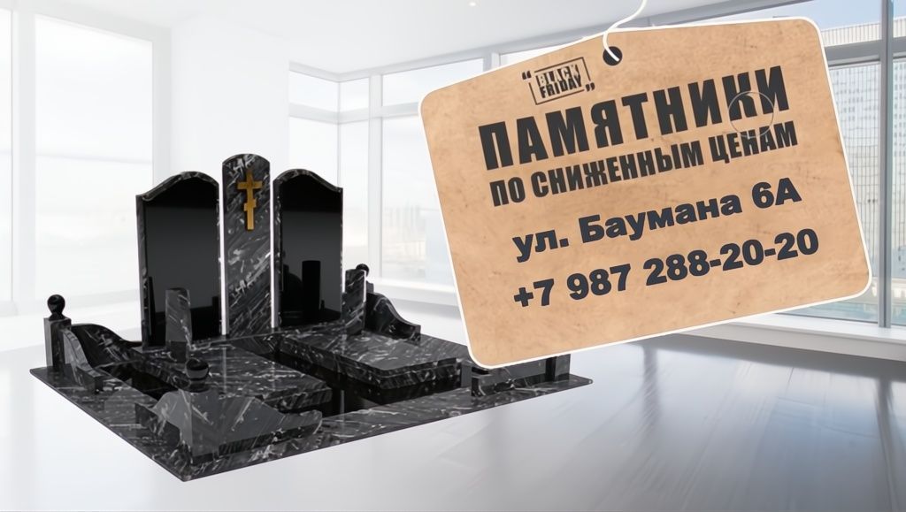 Реклама Бунаков Евгений Юрьевич ERID:2VtzqxLDoc3 Реклама Бунаков Евгений Юрьевич ERID:2VtzqxLDoc3