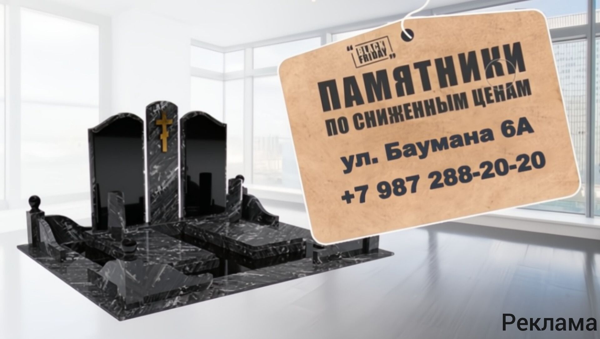 Бунаков Евгений Юрьевич ERID:2VtzqwS8Djv