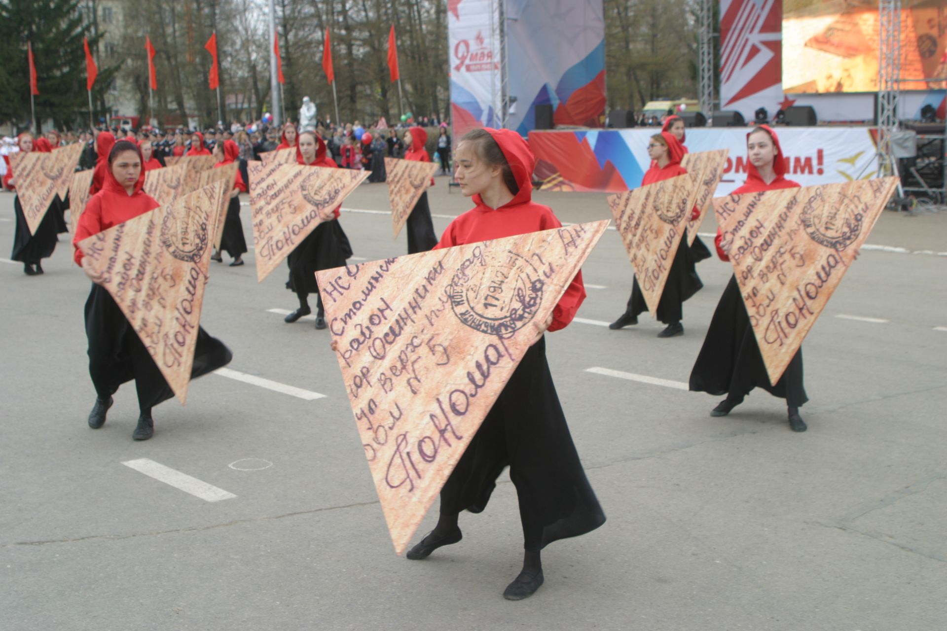 "В ритмах памяти" 9 мая 2018 года