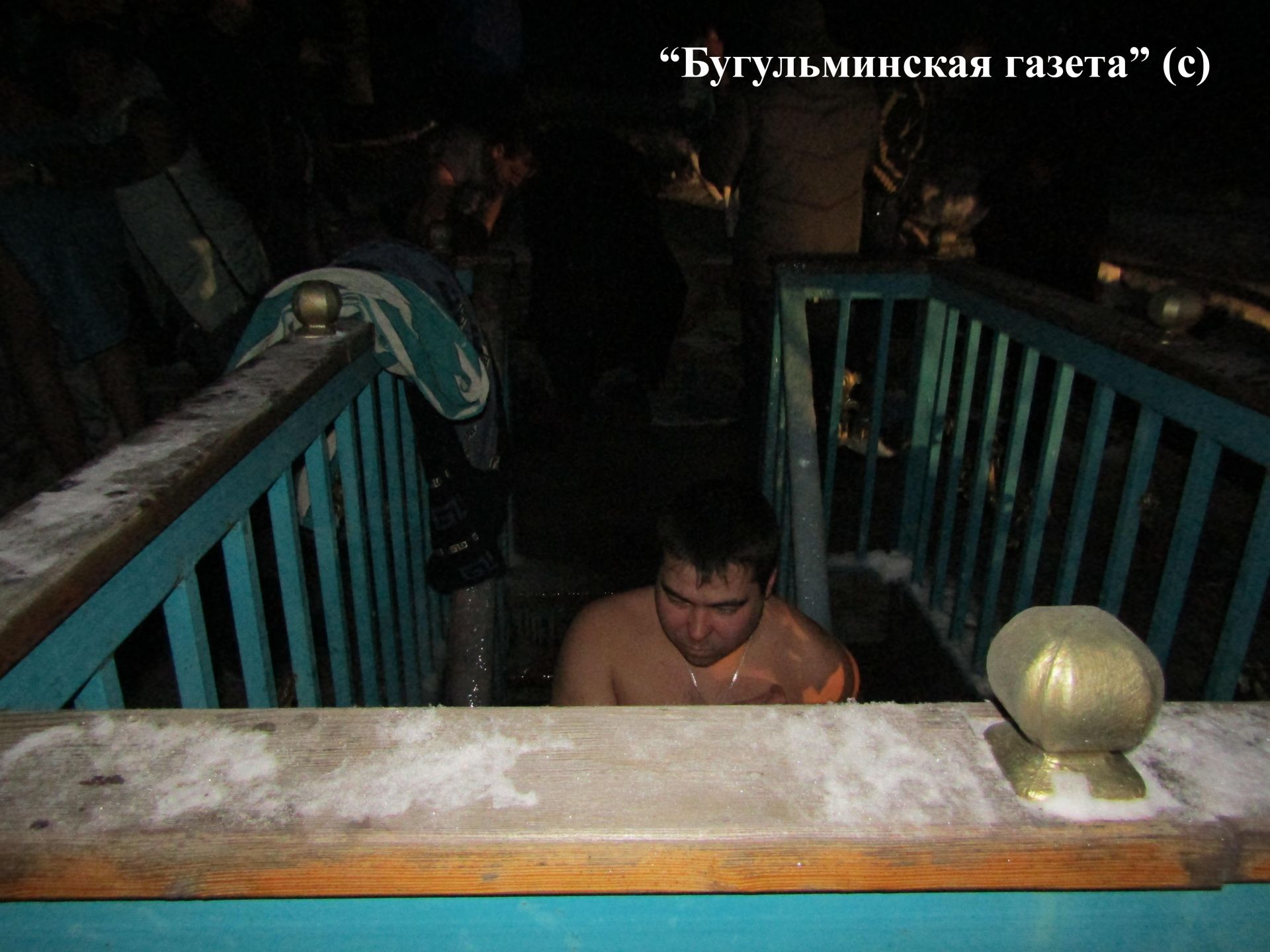 Фоторепортаж с крещенского купания