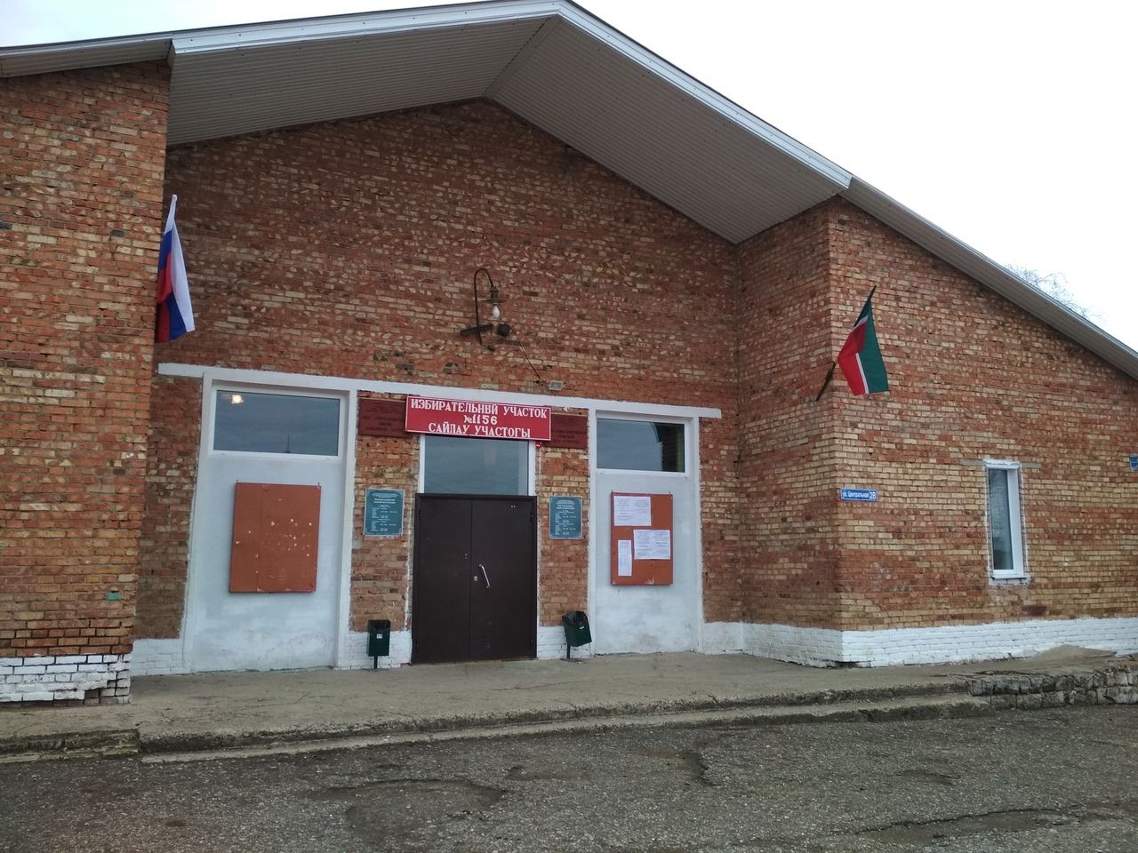 Бөгелмә авылларында референдум бара