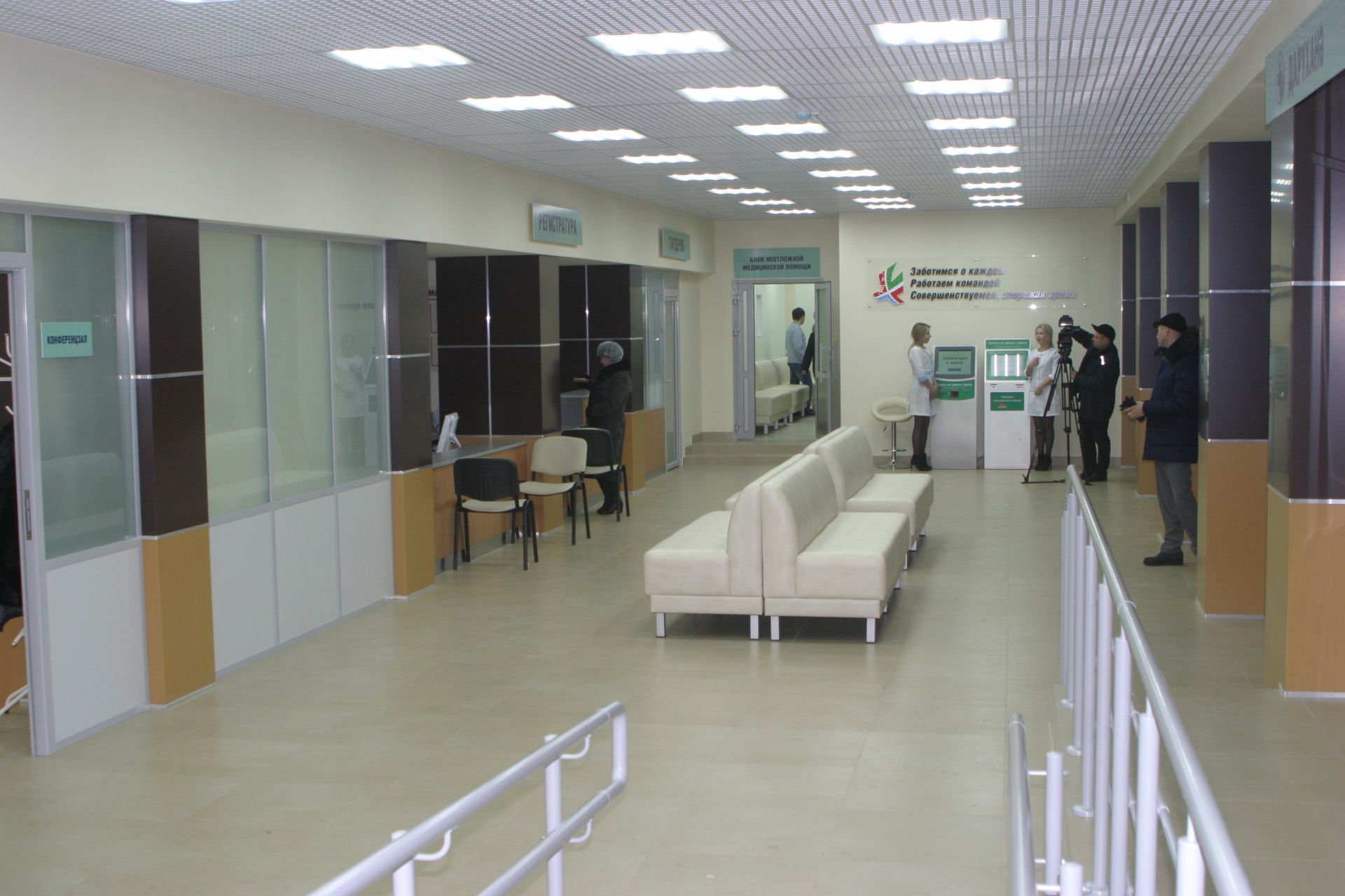 После реконструкции в Бугульме открылась центральная поликлиника
