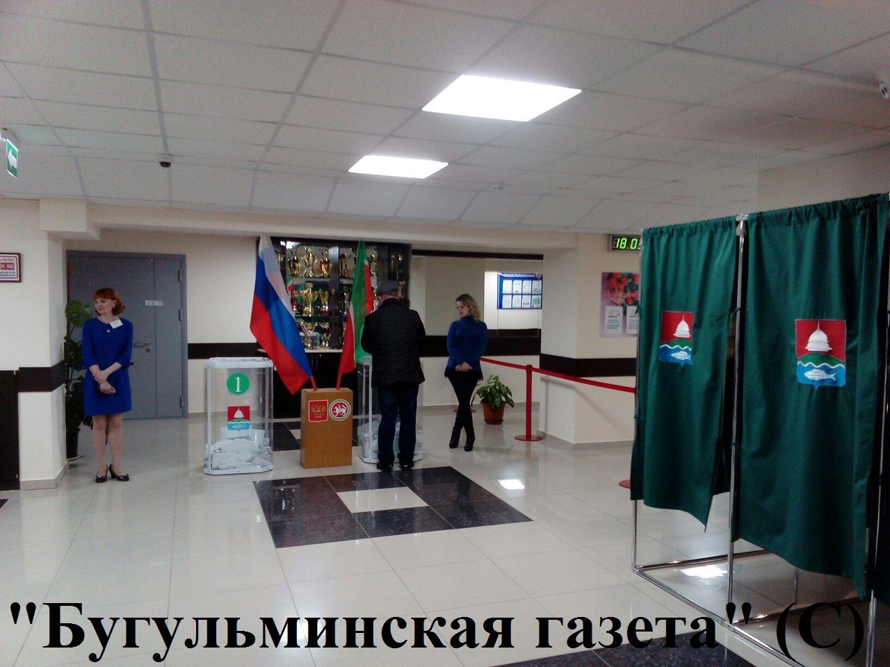 Бугульминцы голосуют за президента России