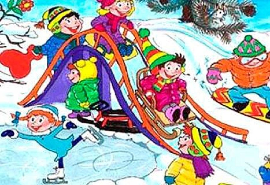 Небезопасные зимние забавы. Игры на зимней Горке для детей. Толкаться на Горке. Горка рисунок. Детский травматизм зимой.