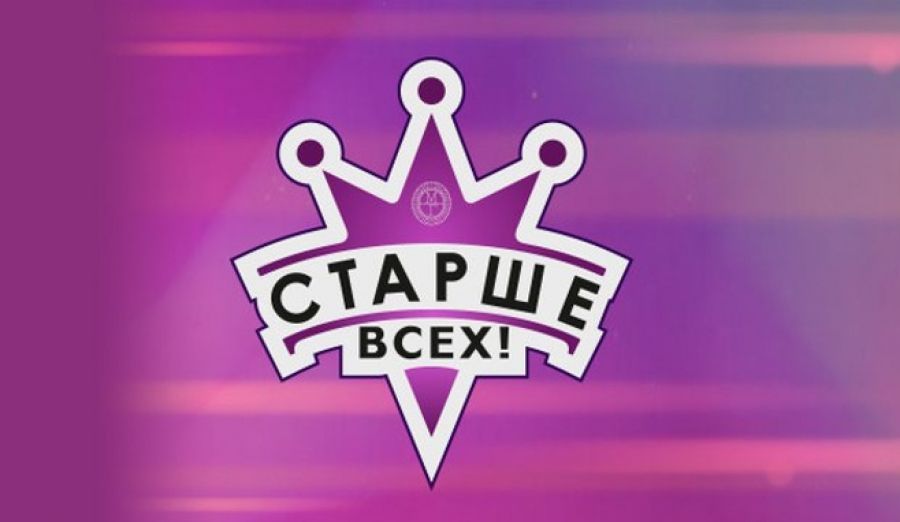 Шоу старше. Лучше всех логотип. Логотип телепередачи лучше всех. Старше всех логотип. Значок шоу лучше всех.