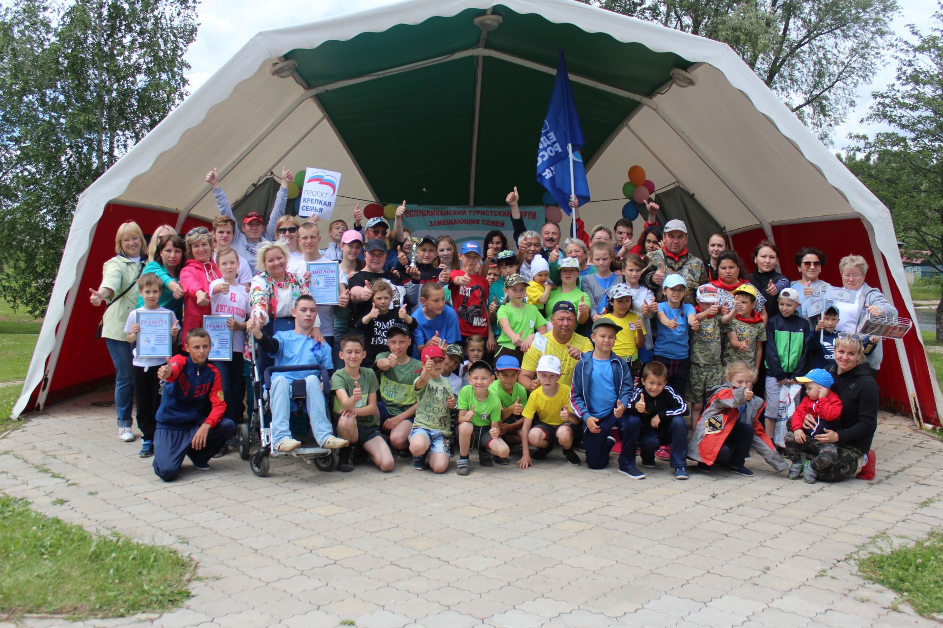 В Бугульминском районе замещающие семьи Юго-Востока Татарстана показали свои туристские навыки