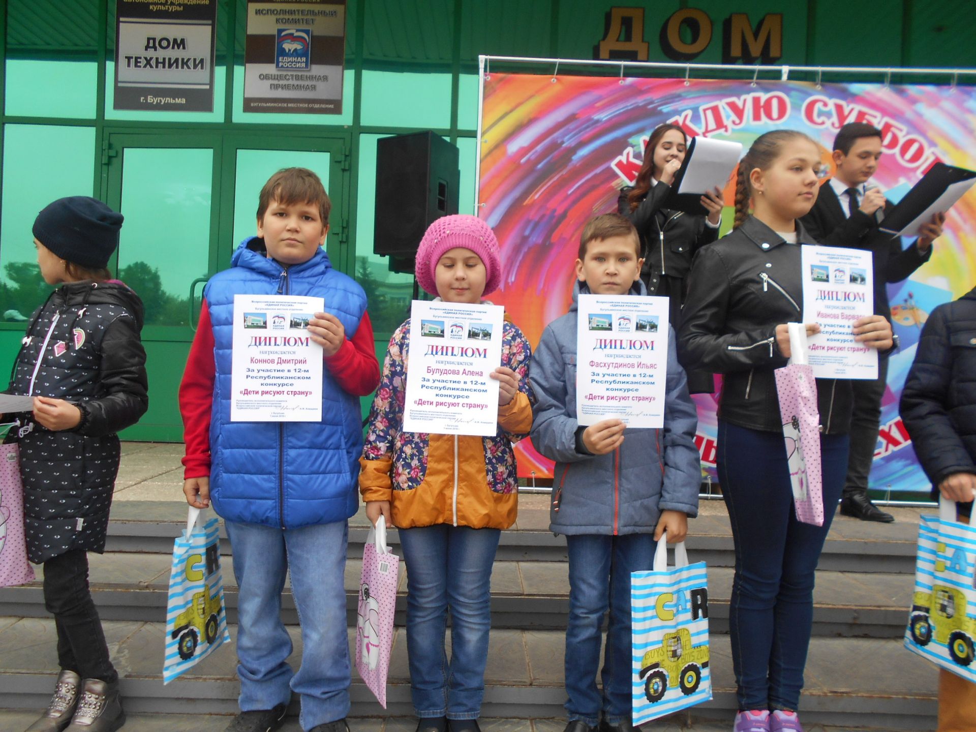 Бөгелмәдә “Балалар илне ясый” проектында катнашучыларны бүләкләделәр