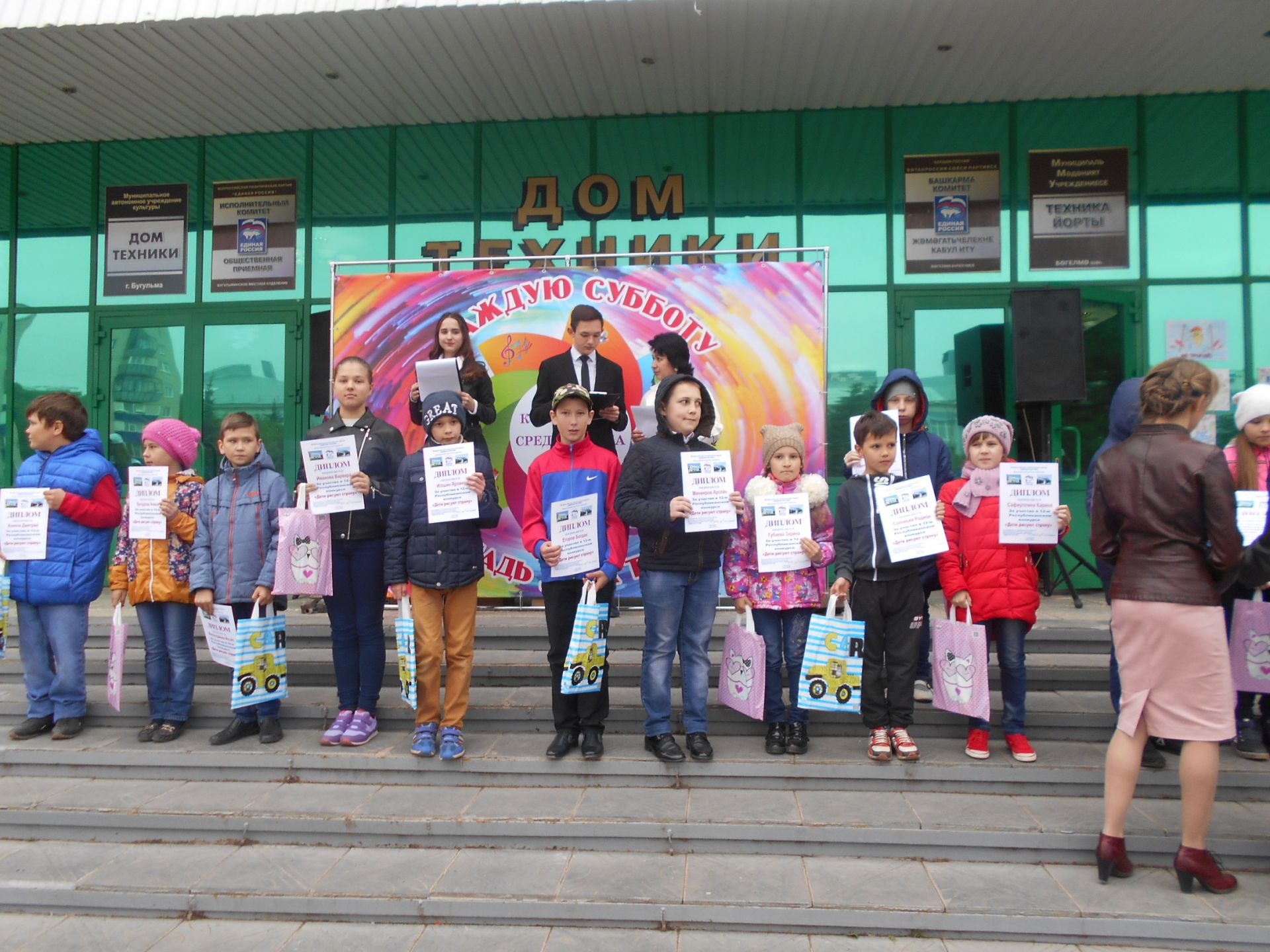 В Бугульме наградили участников детского конкурса рисунков