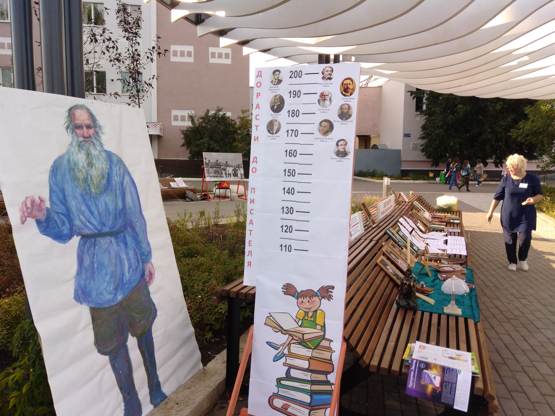В Бугульме прошёл V фестиваль книжной культуры