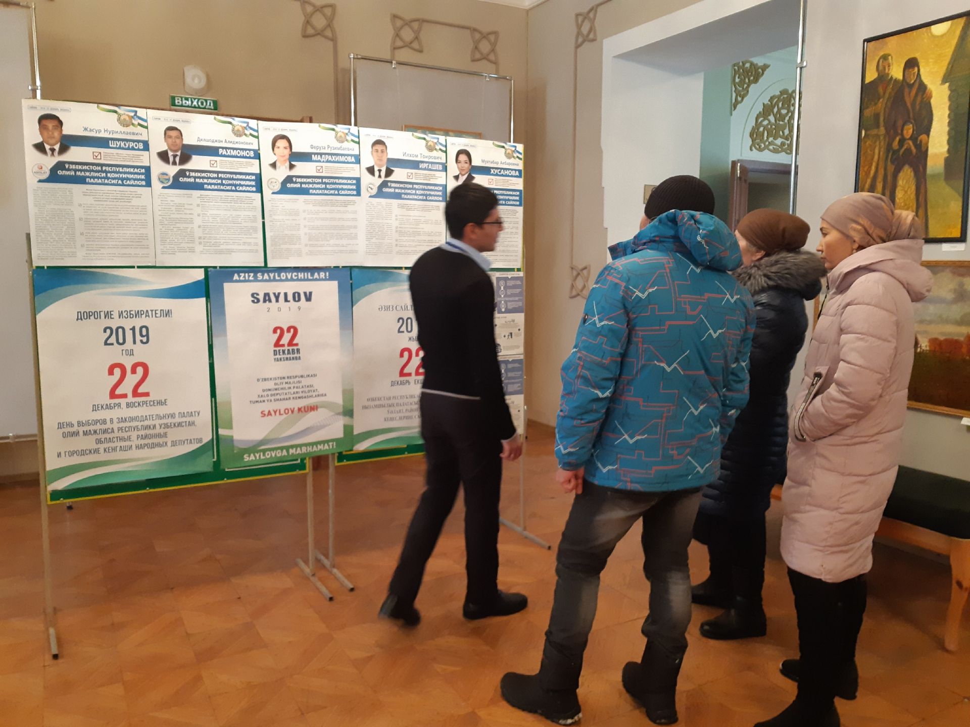В Бугульме на досрочном голосовании граждане Узбекистана показали 100%-ную явку