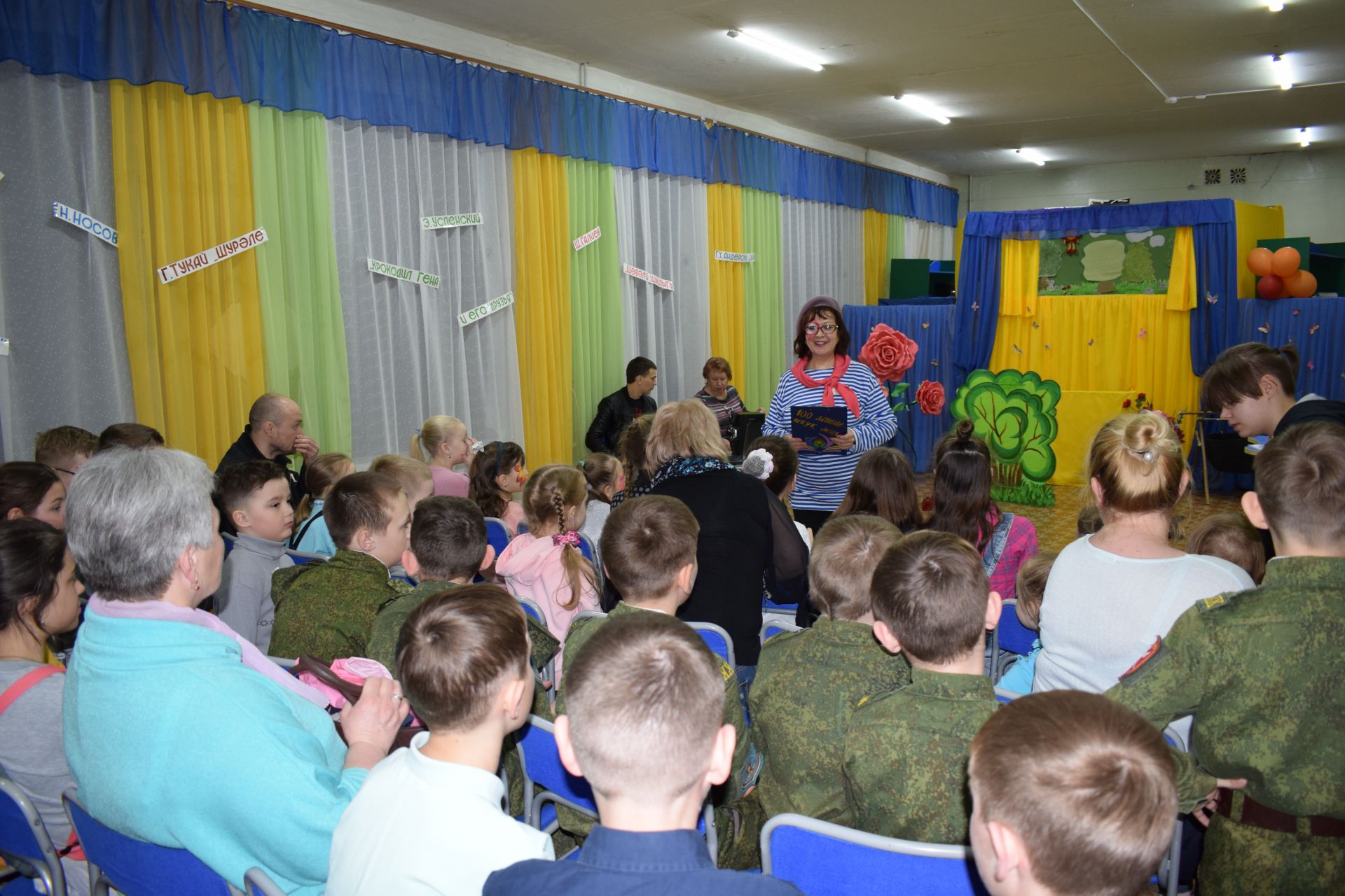 Центральная детская библиотека приняла участие в ежегодной Всероссийской библиотечной акции "Библиосумерки"