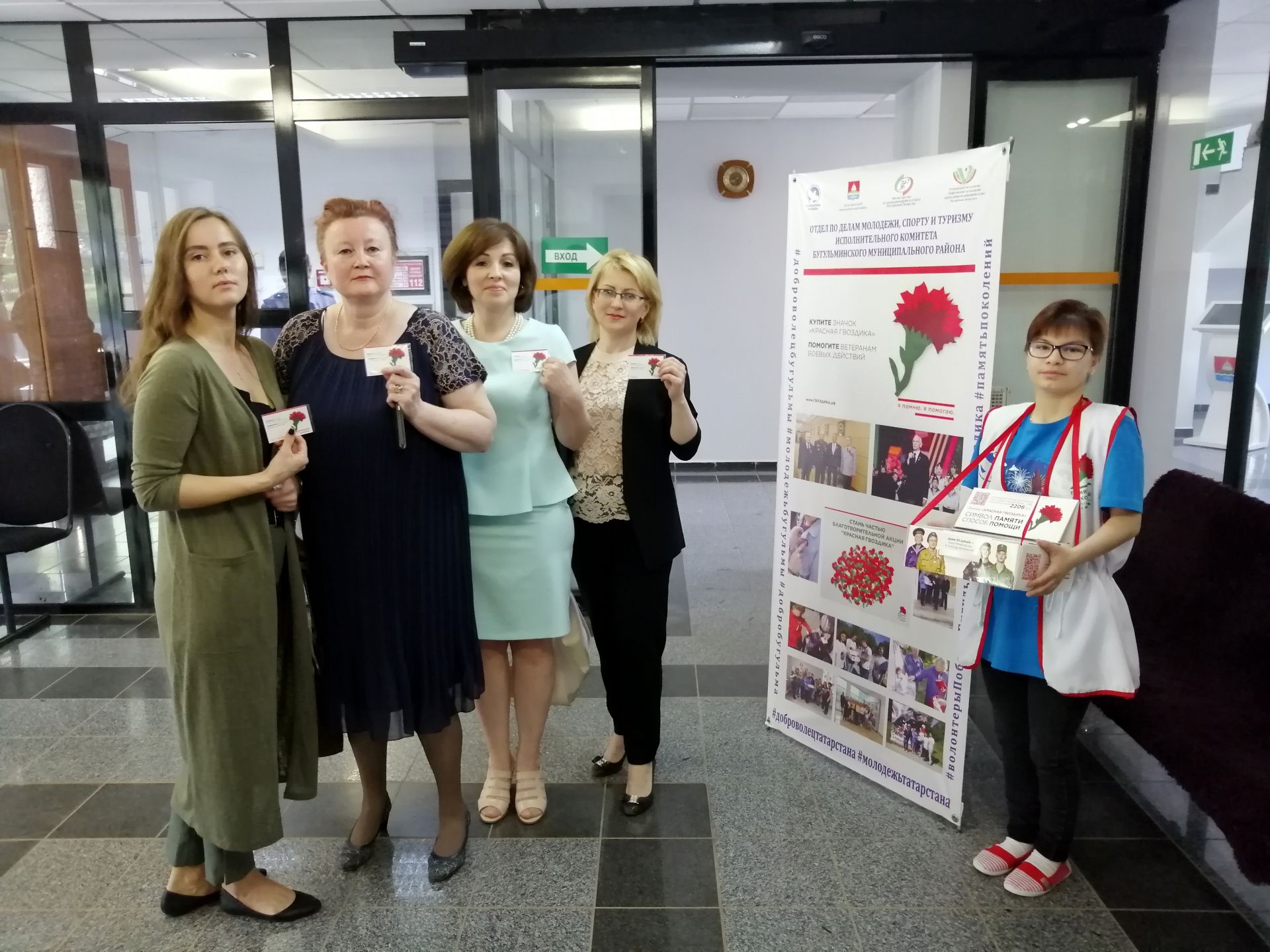 Акция «Красная Гвоздика» - 2019