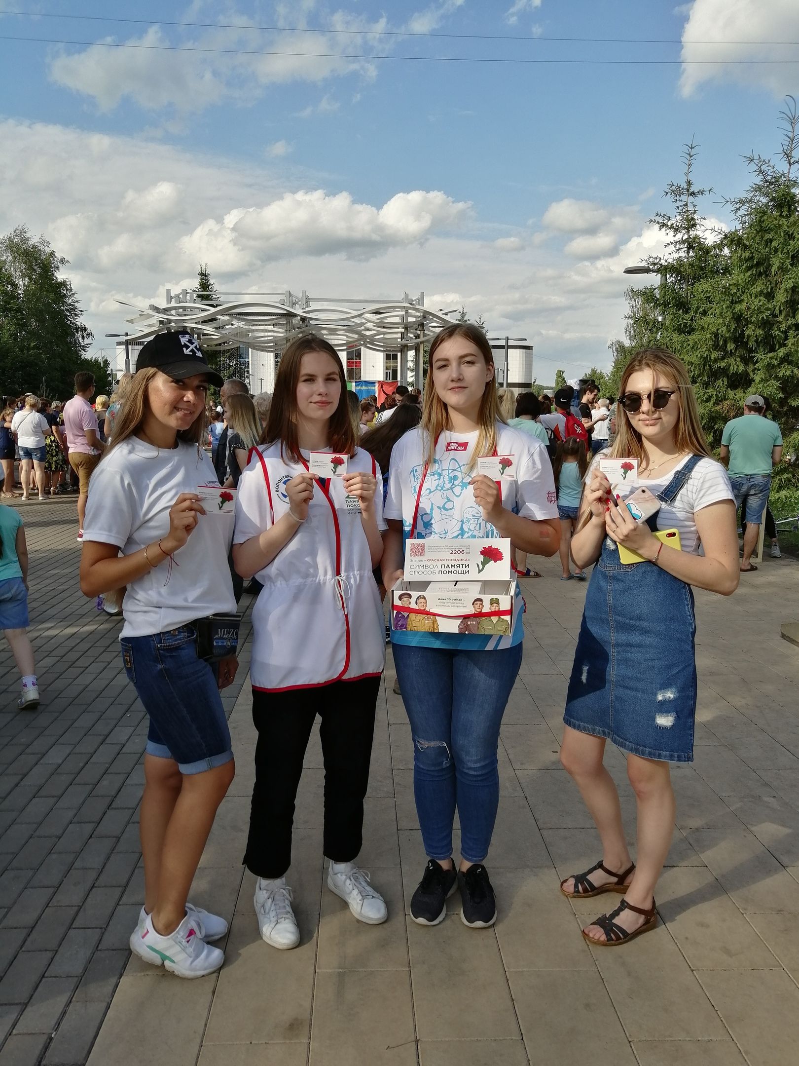 Всероссийская акция «Красная гвоздика»