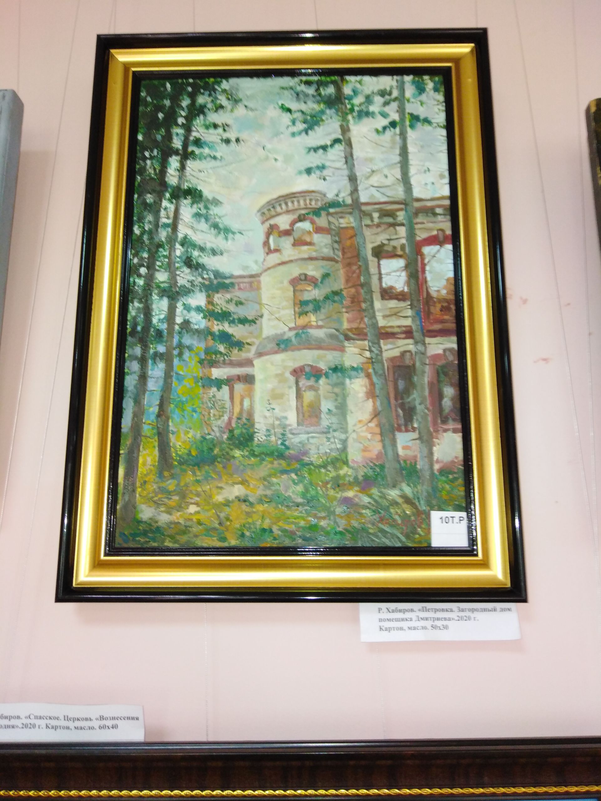 В Бугульминском краеведческом музее открылась благотворительная художественная выставка-продажа картин живописцев Татарстана