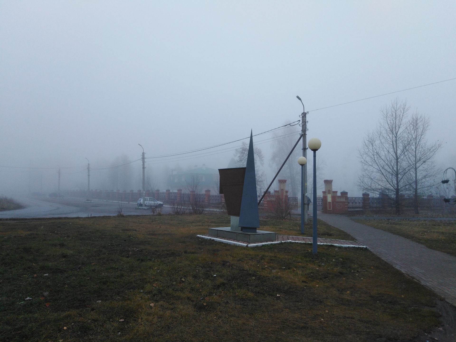 Бугульма в тумане