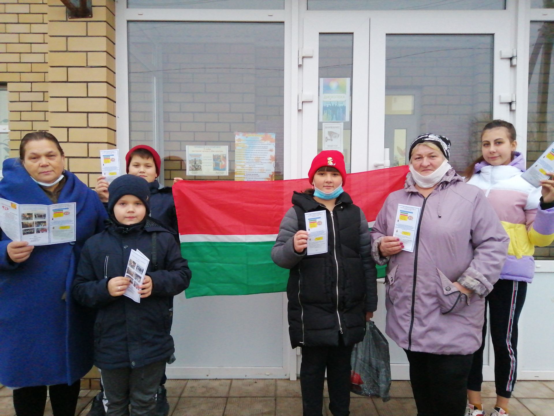 В  Бугульминском районе провели акцию ко Дню Конституции Татарстана