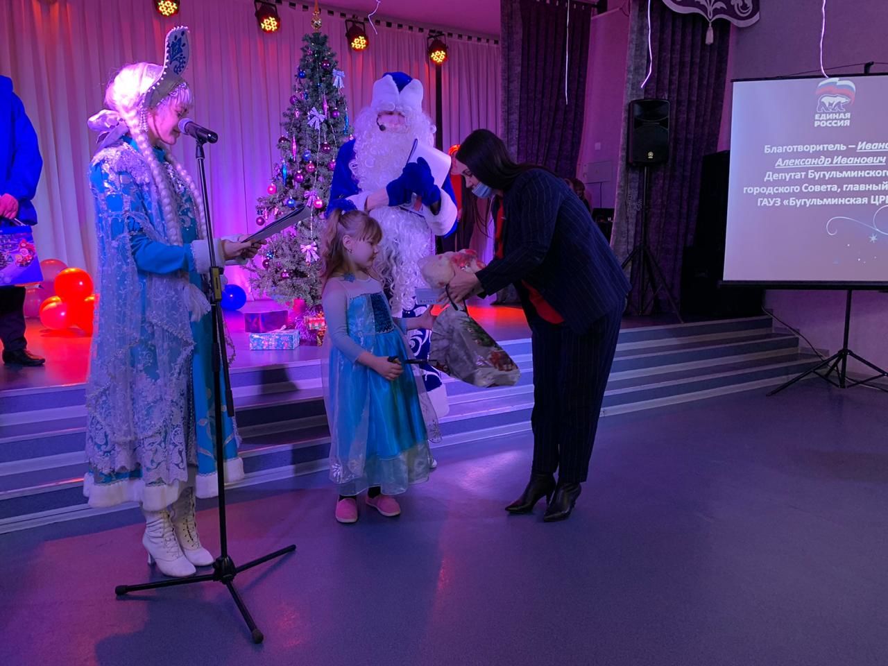 Сегодня в Бугульме прошла благотворительная акция "Дед Мороз -ЕДИНОРОСС"