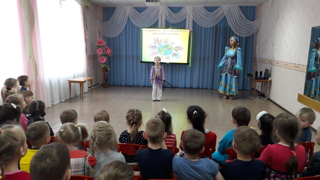 Под песню «Дружат дети всей Земли» воспитанники детского сада № 31 провели праздник Международного дня родного языка