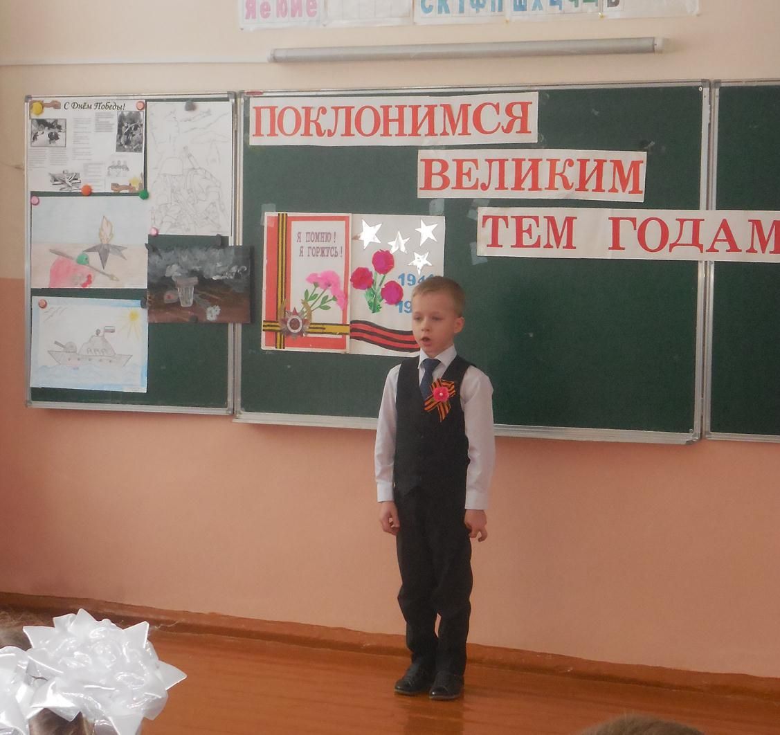 Конкурс исполнителей стихов «Память огненных лет», посвящённый 75-летию Победы, провели в Зеленорощинской школе