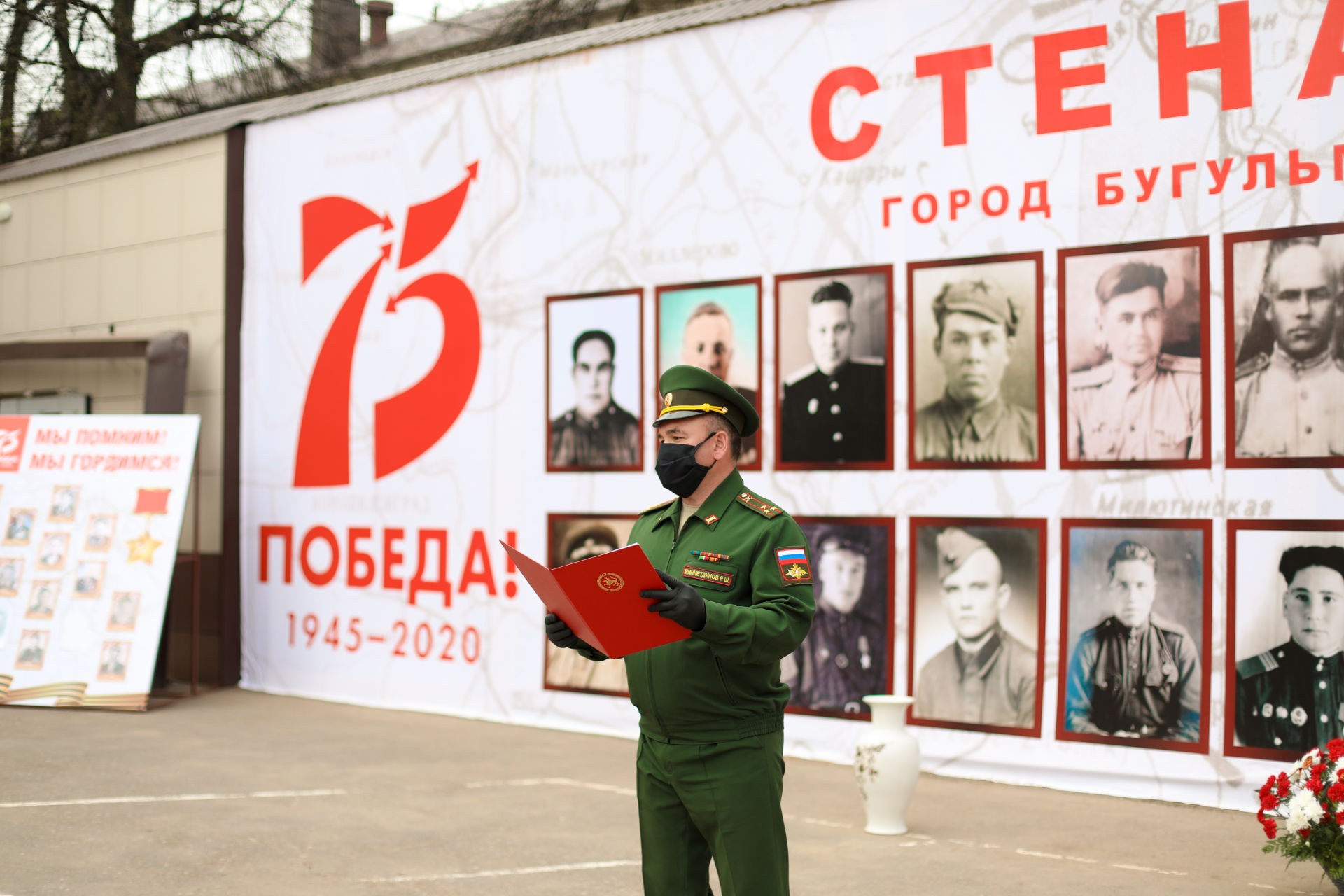 Бөгелмә хәрби комиссариаты «Хәтер стенасы» Бөтенроссия акциясенә кушылды