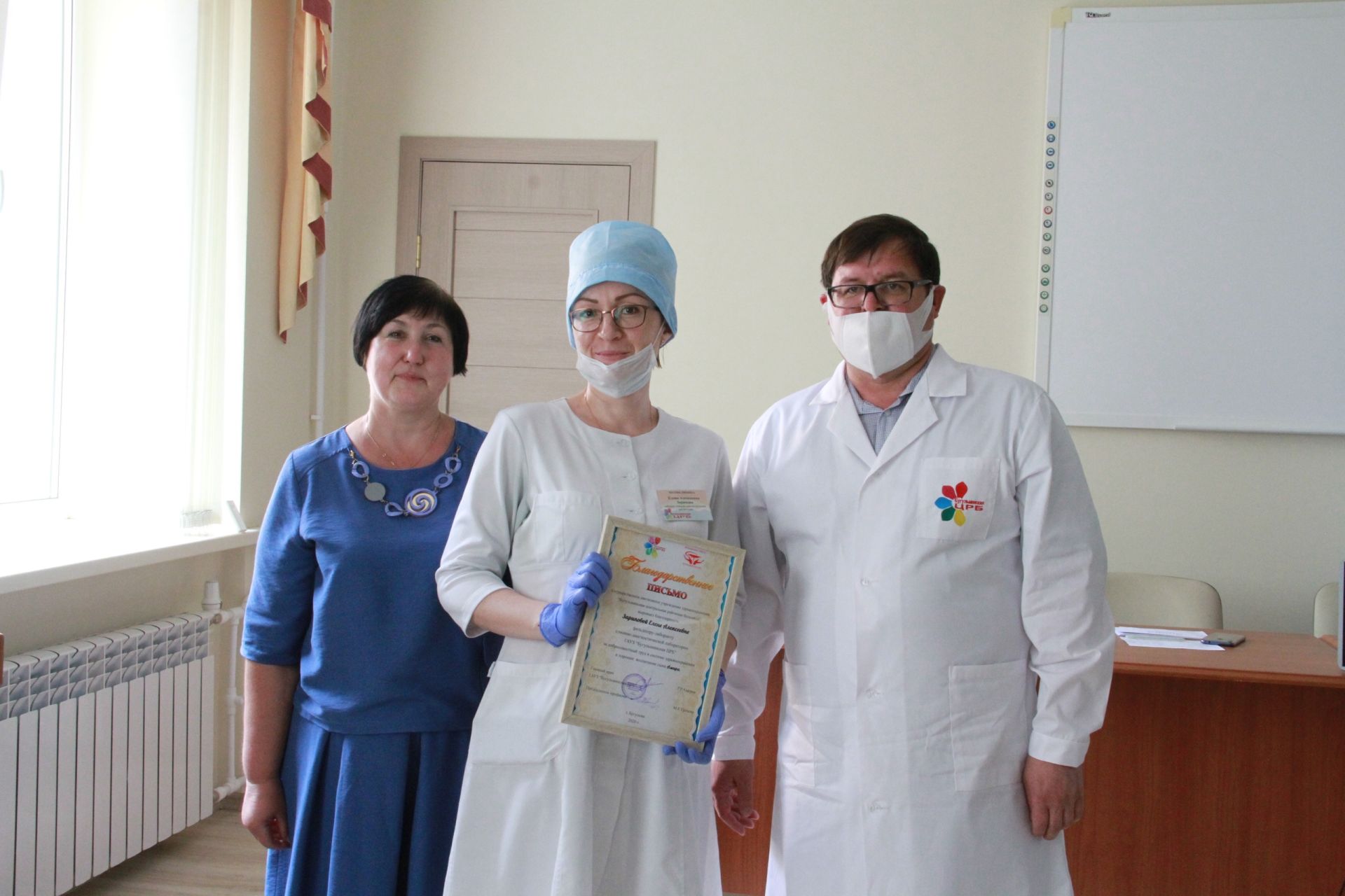 "Бөгелмә Район үзәк хастаханәсе» баш табибы медицина хезмәткәрләренең мәктәпне тәмамлаучы балаларын мәктәпне тәмамлау белән котлады