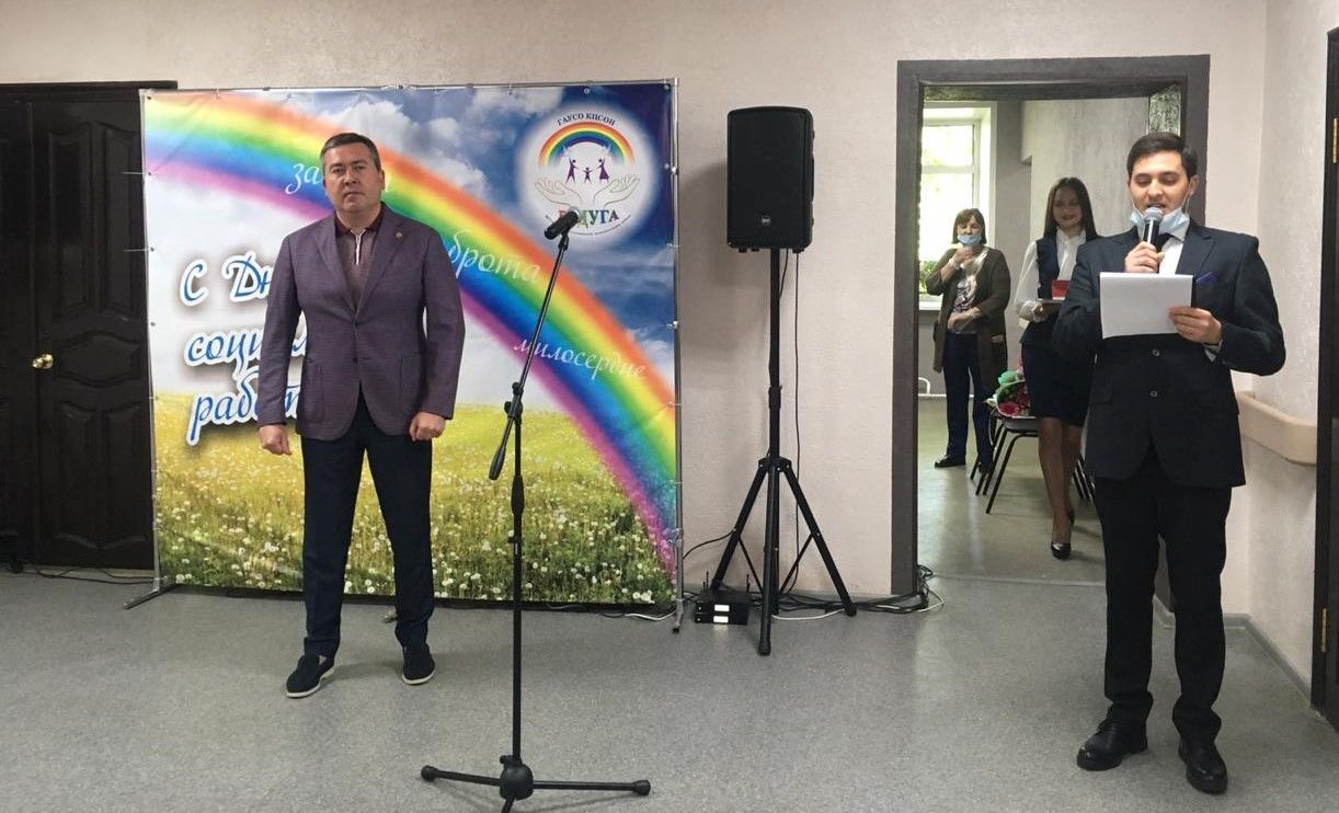 Линар Закиров поздравил социальных работников с профессиональным праздником