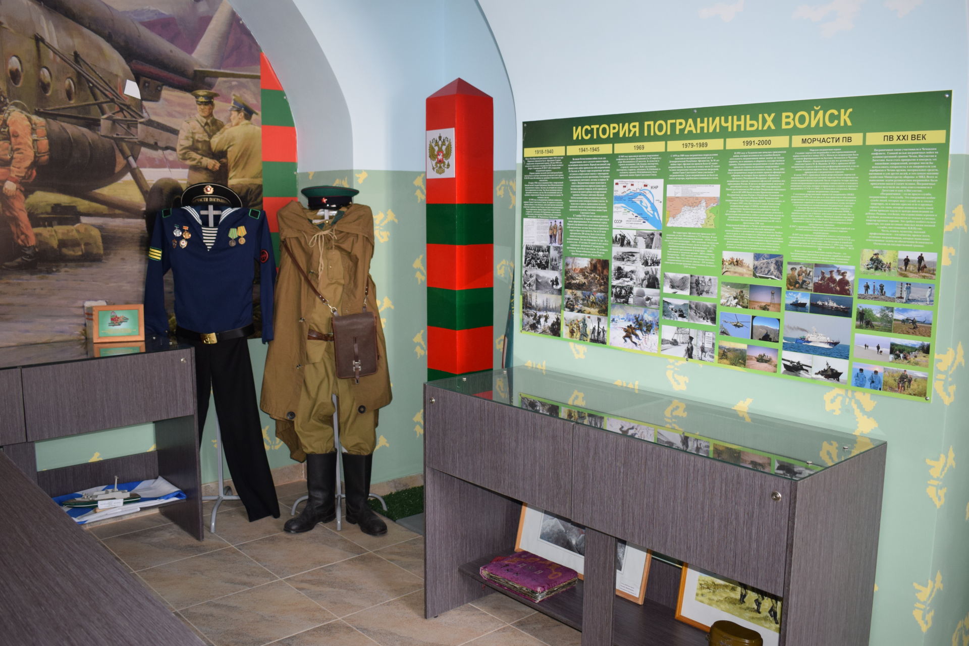 Бугульминцы общими усилиями реставрировали зал боевой славы «Память»