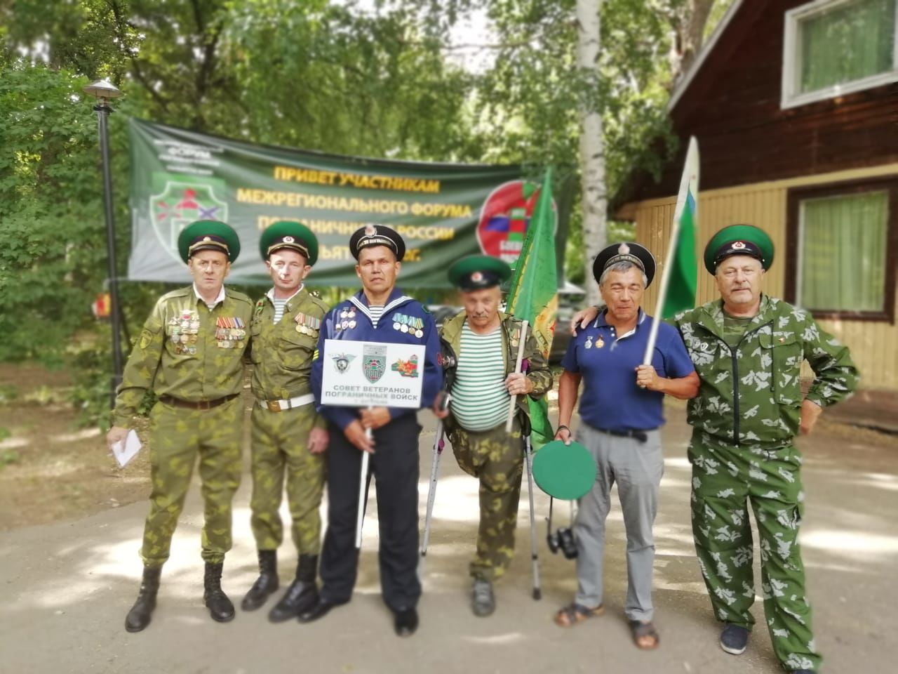 Бөгелмәлеләр Россия чик сакчыларының төбәкара форумында катнаштылар.