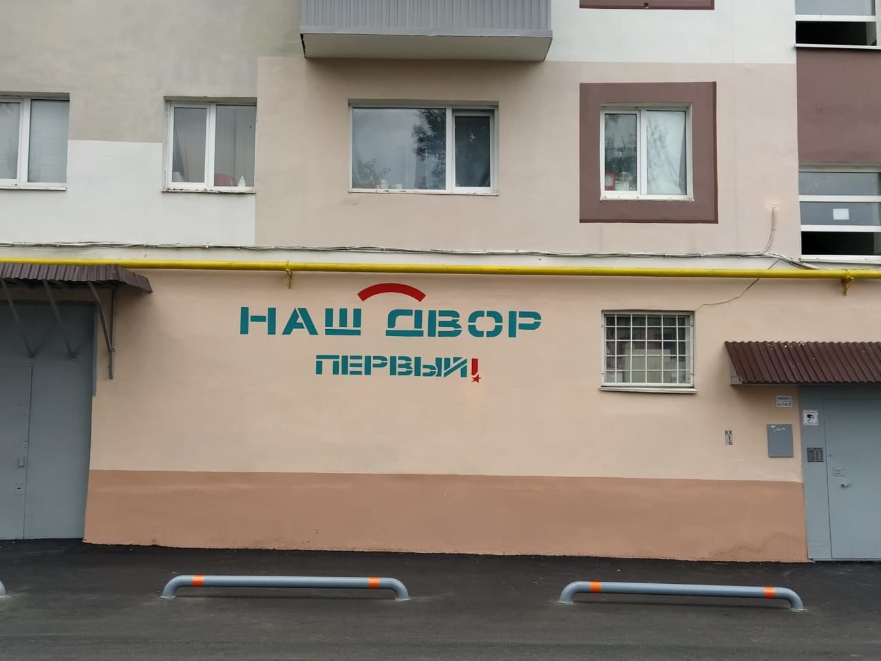 Татарстан Республикасы Президенты Рөстәм Миңнеханов эш сәфәре кысаларында Бөгелмә муниципаль районында булды