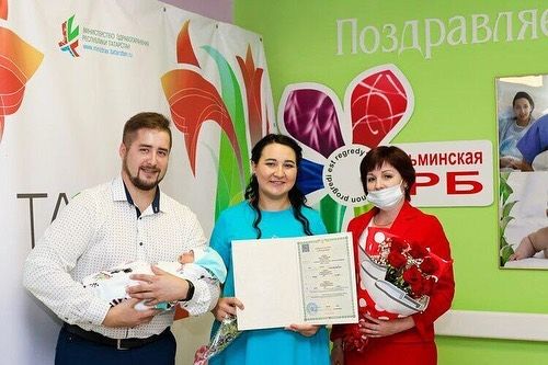 Татарстан Республикасы көнендә Бөгелмәдән яшь гаиләгә ТАССРның 100 еллыгы уңаеннан истәлек билгесе тапшырылды