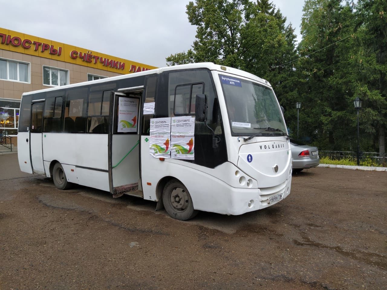 Жители Бугульмы могут проголосовать в специальном автобусе