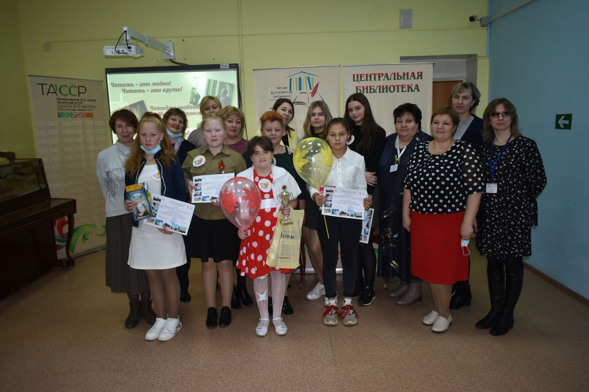 В Бугульминском районе провели конкурс «Я – читатель»