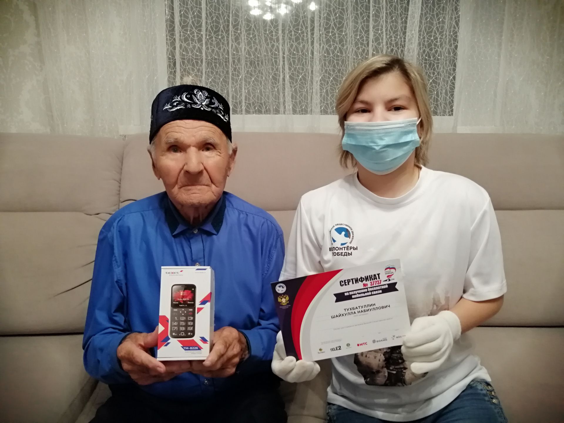 В Бугульме 24 ветеранам подарили мобильные телефоны