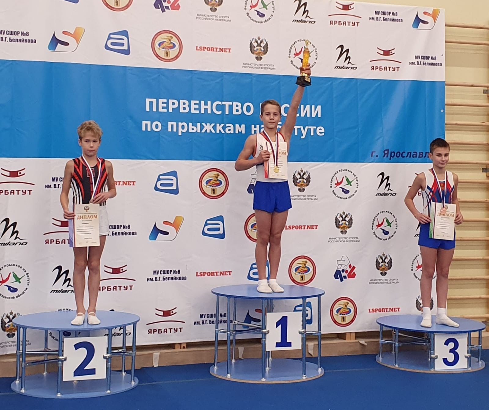 Бугульминские спортсмены вошли в сборную России по прыжкам на батуте