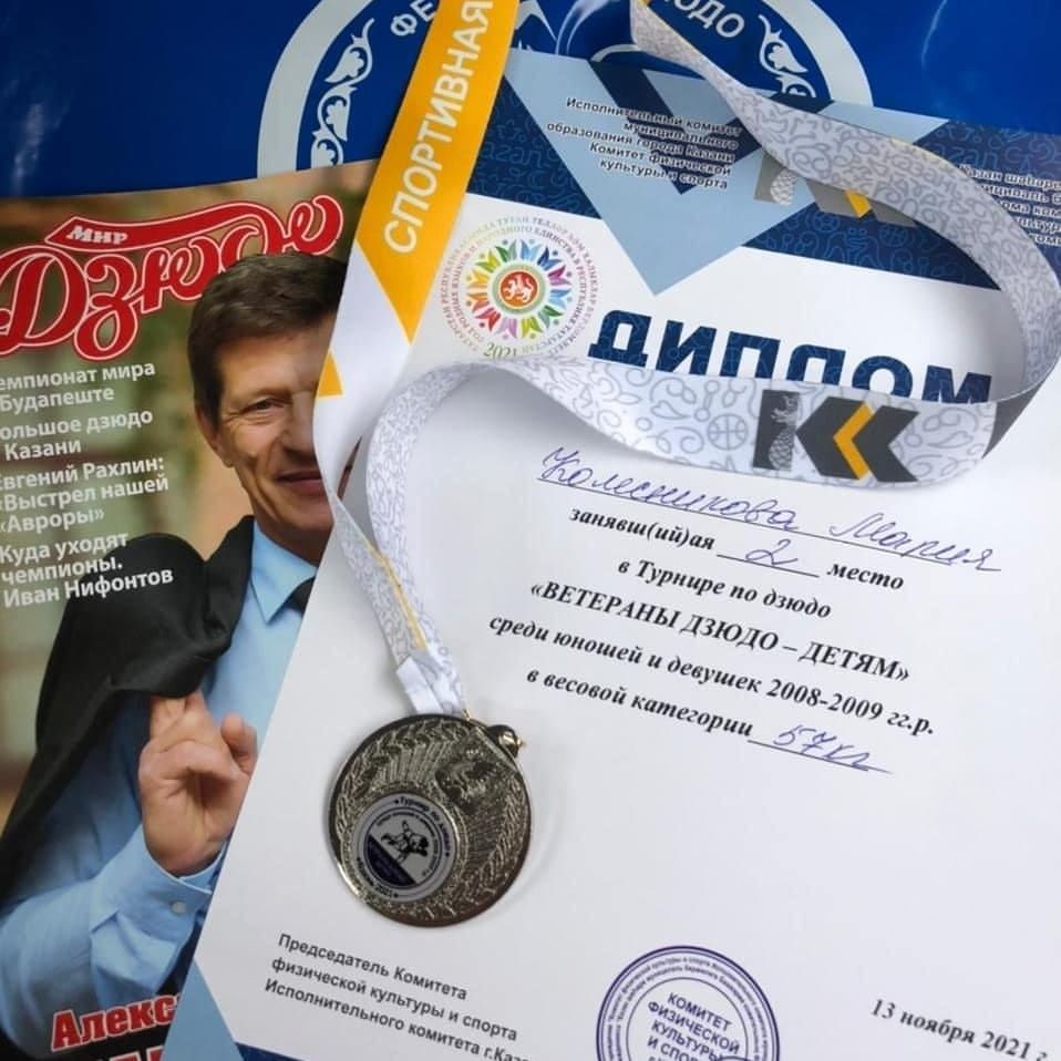 Бугульминский спортсмен завоевал золото на престижных состязаниях