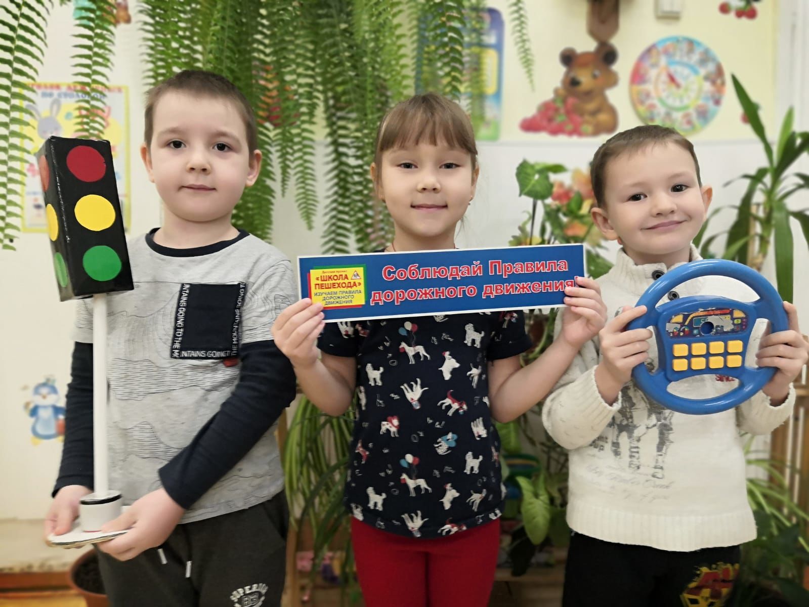 В бугульминском детском саду прошли мероприятия к Всемирному дню памяти жертв