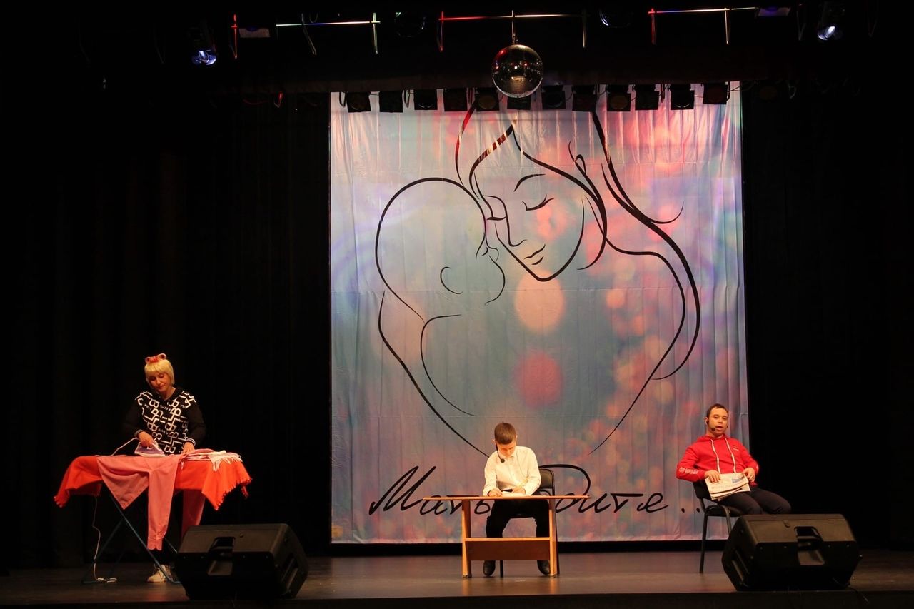 В бугульминском Доме техники прошёл праздничный концерт «Мамино счастье»