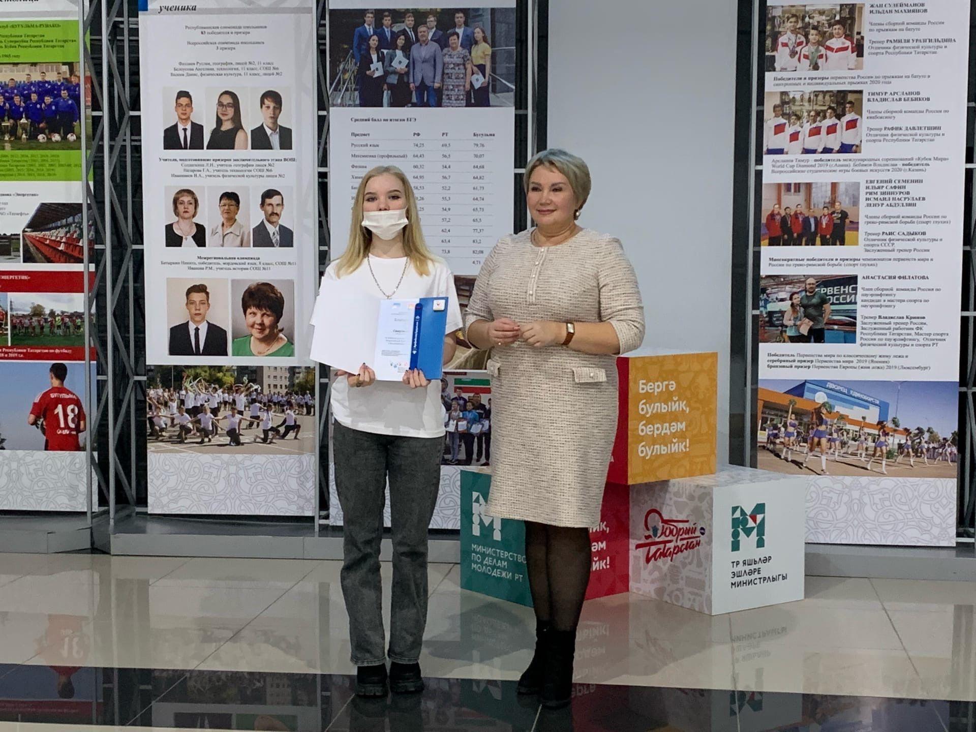 В бугульминском Дворце молодежи наградили лучших волонтеров города (ФОТОРЕПОРТАЖ)
