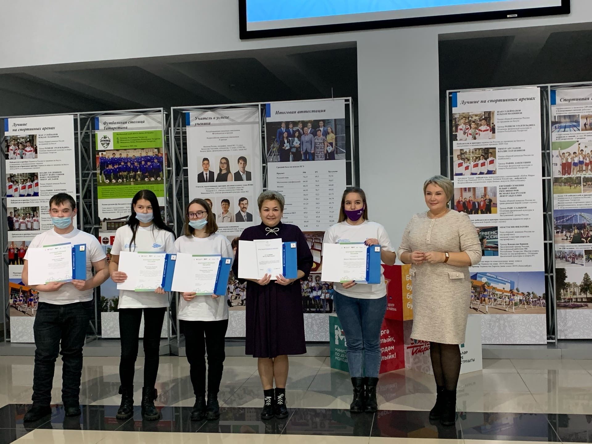 В бугульминском Дворце молодежи наградили лучших волонтеров города (ФОТОРЕПОРТАЖ)