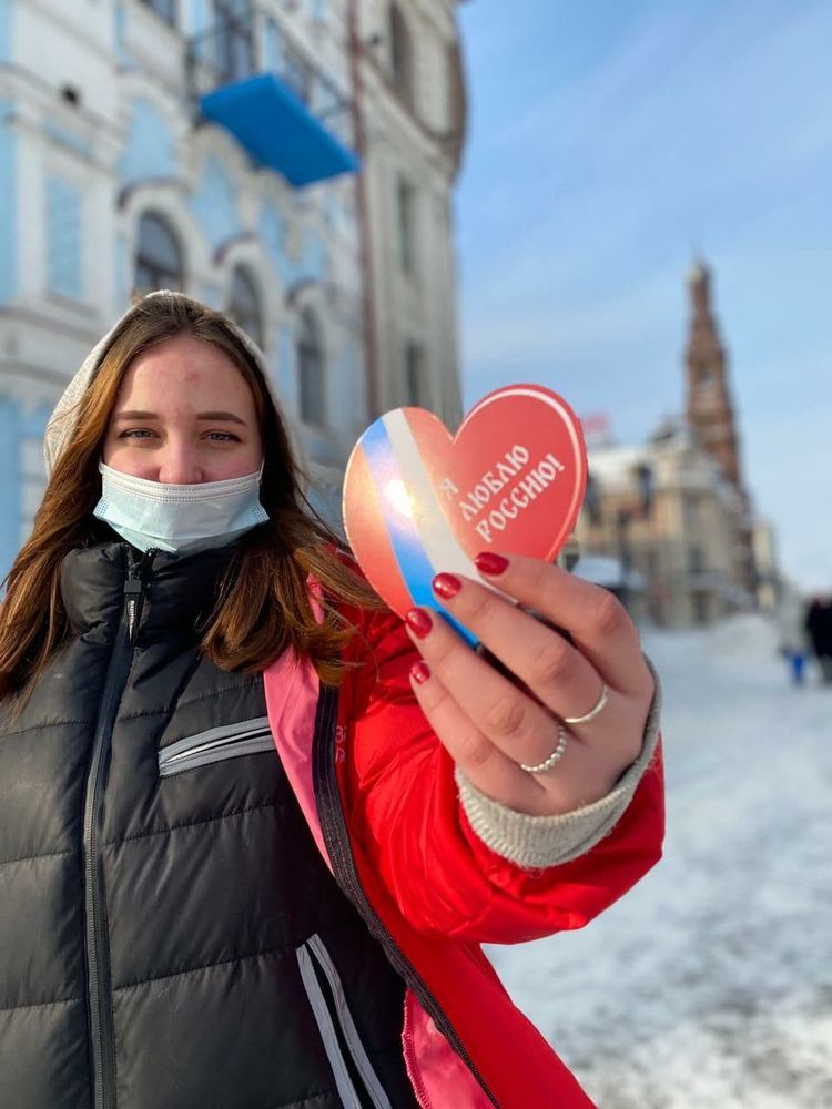 На улицах Казани жителям дарят валентинки «Я люблю Россию»